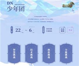 网页变态私服天龙八部。